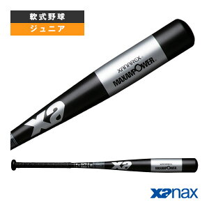 軟式野球バット ザナックス 軟式少年用金属バット(BRB30045J)