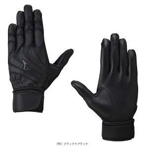 野球手袋 ミズノ ミズノプロ モーションアークUF バッティング手袋 両手用 高校野球ルール対応モデル 1EJEH260