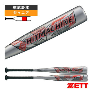 싅obg [bg qbg}V HITMACHINE 76cm 430g NFRPobg BCT77516