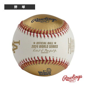 �싅�{�[�� ���[�����O�X MLB2024���[���h�V���[�Y�D���L�O�� ���T���[���X�h�W���[�X�o�[�W���� 2024 World Series Champion Ball in display cube WSBB24CHMP-R