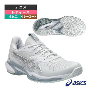 【テニスシューズ アシックス】 ソリューションスピードFF3OC SOLUTION SPEED FF 3 OC オムニクレー用 レディース 1042A249