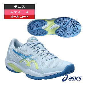 テニスシューズ アシックス ソリューションスウィフトFF2 SOLUTION SWIFT FF 2 オールコート用 レディース 1042A265