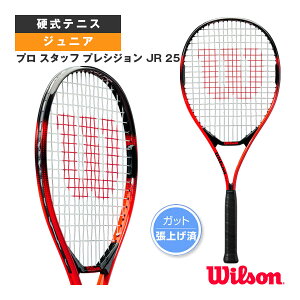 ejXPbg EB\ v X^bt vVW JR 25 PRO STAFF PRECISION JR 25 WR117910