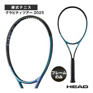 テニスラケット ヘッド 【フレームのみ】グラビティツアー 2025 Gravity TOUR 2025 231115