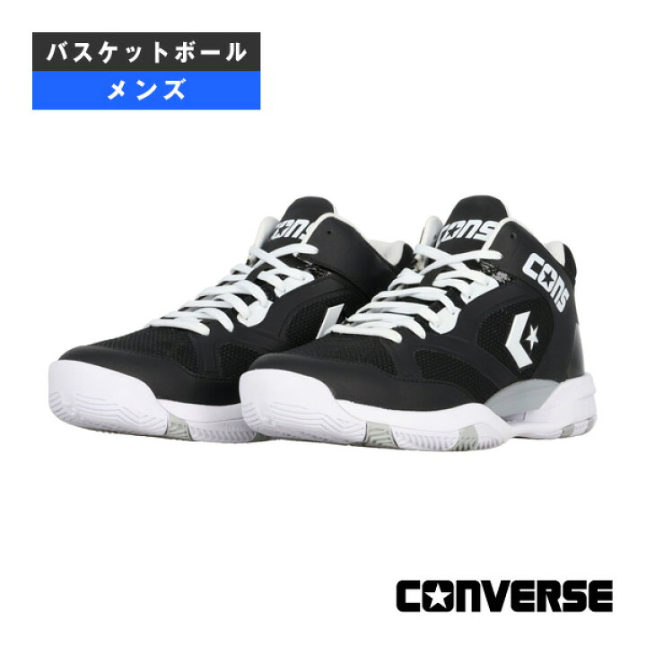 楽天市場】【バスケットボールシューズ コンバース】 コンズ アクセレ 