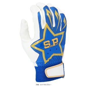 y싅 VAvCz obeBOO[u x[VbNf p SBA-152