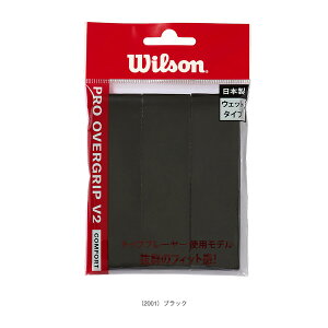 yejXANZTE EB\z vI[o[ObvV2 PRO OVERGRIP V2 3{ WR844980