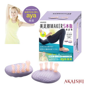 �y�I�[���X�|�[�c�g���[�j���O�p�i �A�J�C�V�z �����؃��C�J�[5�{�w×aya �I���W�i���В��ܕt HB123PR