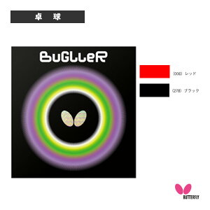 싅o[ o^tC oO[ BUGLLER 00470