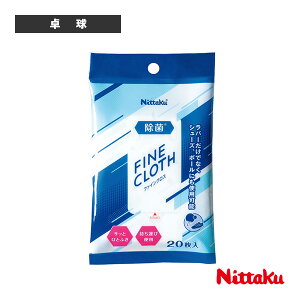 싅ANZTE jb^N t@CNX FINE CLOTH NL-9255