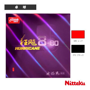 싅o[ jb^N LEqE8-80 HURRICANE8-80 NR-8788