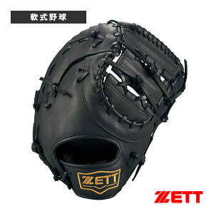 野球グローブ ゼット ライテックス LIGHTEX 軟式ソフト兼用ミット 捕手・一塁手用 BSFB56923L