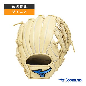 軟式野球グローブ ミズノ ウィルドライブブルー レースレス構造 WILL DRIVE BLUE ジュニア軟式オールラウンド用グラブ 1AJGY33420