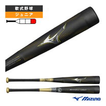 楽天市場】ビヨンドマックスレガシー 83cm 710gの通販