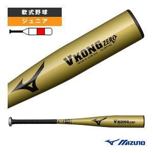 ��싅�o�b�g �~�Y�m V�R���O�[�� VKONG ZERO 70cm�^����430g ���N��p�������o�b�g1CJMY18570