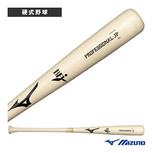 野球バット ミズノ プロフェッショナルJP 硬式木製バット 85cm TN型 1CJWH24985