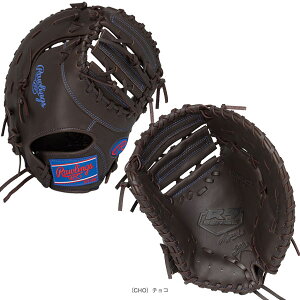 軟式野球グローブ ローリングス ハイパーテックR9シリーズ HYPER TECH R9 SERIES ジュニア軟式用ファーストミット GJ5FR93ACDS