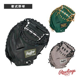 軟式野球グローブ ローリングス ハイパーテック R2G HYPER TECH R2G 軟式キャッチャーミット GR5FHT2AF