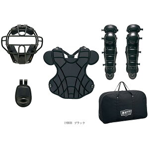 野球プロテクター ゼット 硬式用防具4点セット プロテクターポリエステル仕様 BL1030