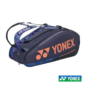 テニスバッグ ヨネックス ラケットバッグ9 ラケット9本収納可 BAG2402N