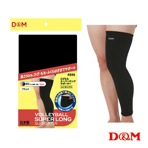 o[{[T|[^[PAi DM qUX[p[O Ep 1 896