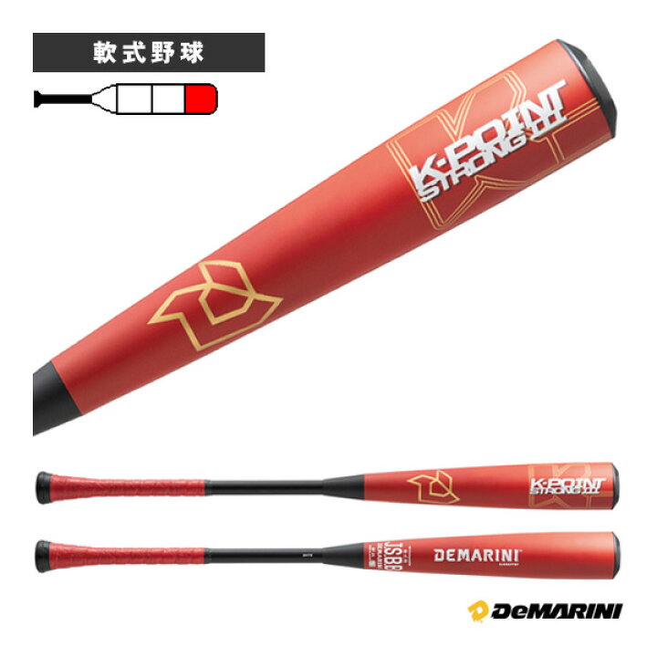 楽天市場】 軟式野球バット ディマリニ（DeMARINI） ケーポイント 
