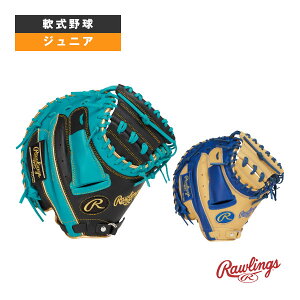 ��싅�O���[�u ���[�����O�X �n�C�p�[�e�b�N�J���[�V���N HYPER TECH COLOR SYNC �W���j�A�p��L���b�`���[�~�b�g GJ6HTC2AFS