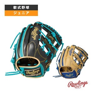 ��싅�O���[�u ���[�����O�X �n�C�p�[�e�b�N�J���[�V���N HYPER TECH COLOR SYNC �W���j�A�p��O���u �I�[�����E���h�p GJ6HTCG9M