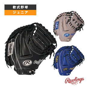 ��싅�O���[�u ���[�����O�X �n�C�p�[�e�b�NR9�V���[�Y HYPER TECH R9 SERIES �W���j�A��p�L���b�`���[�~�b�g GJ6R92AFS