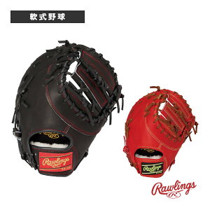 軟式野球 ファーストミット ローリングス」の人気商品一覧 | 安い商品 