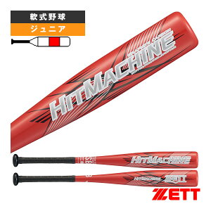 ��싅�o�b�g �[�b�g �q�b�g�}�V�� HITMACHINE 70cm�^370g���� ���N�FRP���o�b�g BCT77610