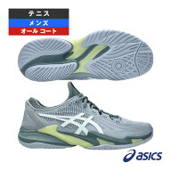 テニスシューズ アシックス コートFF3 COURT FF 3 オールコート用 メンズ 1041A370