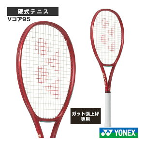 �e�j�X���P�b�g ���l�b�N�X �y���グ�����zV�R�A95 VCORE 95 08VC95