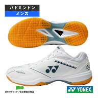 バドミントンシューズ ヨネックス 2026年05月下旬【予約】パワークッション65Zメン POWER CUSHION 65 Z …