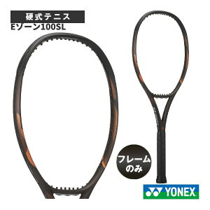 �e�j�X���P�b�g ���l�b�N�X �y�t���[���̂݁zE�]�[�� 100SL 08EZ100S