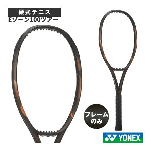 �e�j�X���P�b�g ���l�b�N�X 2026�N08�����{�y�\��z�y�t���[���̂݁zE�]�[��100�c�A�[ EZONE 100 Tour 08EZ10TR