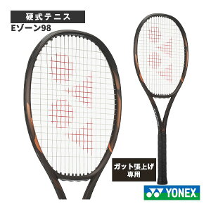 �e�j�X���P�b�g ���l�b�N�X �y���グ�����zE�]�[��98 EZONE98 08EZ98
