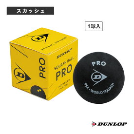 スカッシュボール ダンロップ プロ PRO 1球入 DSBPRO1PCS