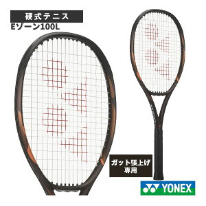�e�j�X���P�b�g ���l�b�N�X 2026�N08�����{�y�\��z�y���グ�����zE�]�[��100L EZONE 100L 08EZ100L