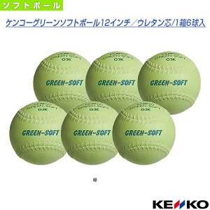 �\�t�g�{�[���{�[�� �P���R�[ �P���R�[�O���[���\�t�g�{�[��12�C���`�^�E���^���c�w1��6�����x�iG3KRV-UR�j