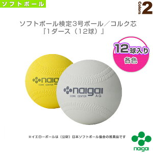 コルク ボールの人気商品 通販 価格比較 価格 Com