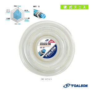 ejXXgOi[j gA\ VZeBbN 130 SYNTHETIC 130 240m[ 7403012