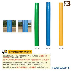 ^piݔEi TOEI(g[GC) [ʓr]S[ph}bg80100 2{1g B-4920