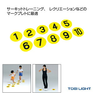 ニュースポーツ・リクレエーション設備・備品 TOEI(トーエイ) アクティブナンバープレート 10枚1組 1から10各1枚 B-6256