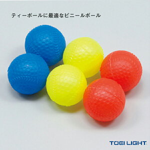 �e�B�[�{�[���{�[�� TOEI(�g�[�G�C) �J���[�싅�{�[���Z�b�g 6��1�g B-7510B