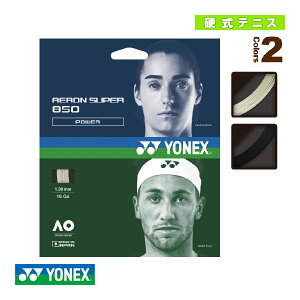 yejXXgOiPj lbNXz GAX[p[850 AERON SUPER 850 ATG850