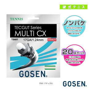 yejXXgOi[j S[Zz ebNKbg }` CX 17 TECGUT MULTI CX 17 mpbP[W20Zbg TS661NA20P