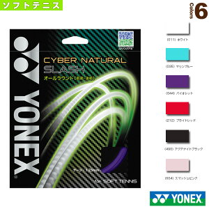 y\tgejXXgOiPj lbNXz TCo[i` XbV CYBER NATURAL SLASH CSG550SL