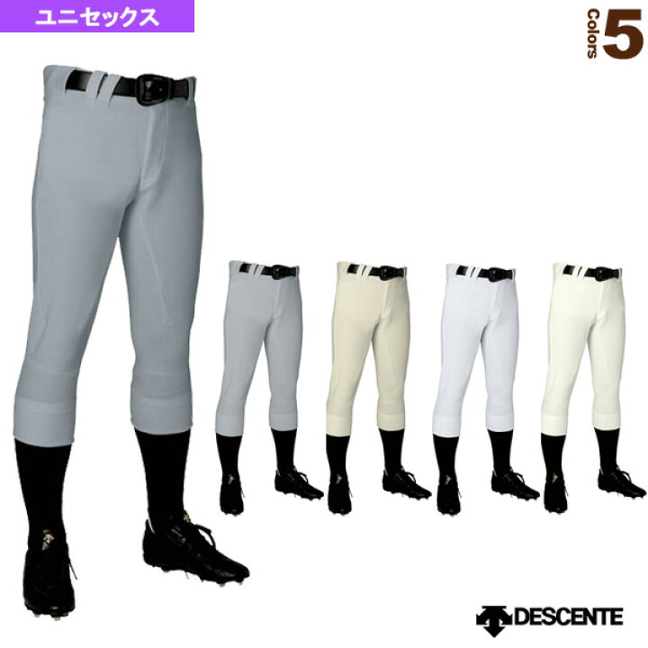 【野球 ウェア(メンズ/ユニ) デサント】 ユニフィットパンツ プラス/レギュラーフィットパンツ(DB-1119P) スポーツプラザ デサント ユニフィットパンツ プラス レギュラーパンツ 3Dパンツ DB-1119P 5色展開