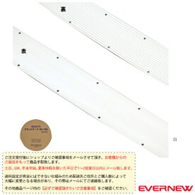 【運動場用品設備・備品 エバニュー】 [送料別途]グランドテープ 50×150（EKA173）